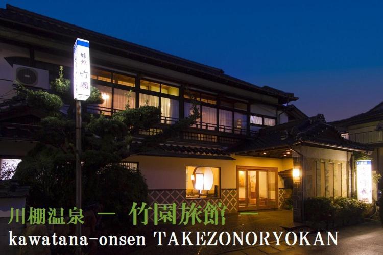 Takezono Ryokan Shimonoseki Εξωτερικό φωτογραφία