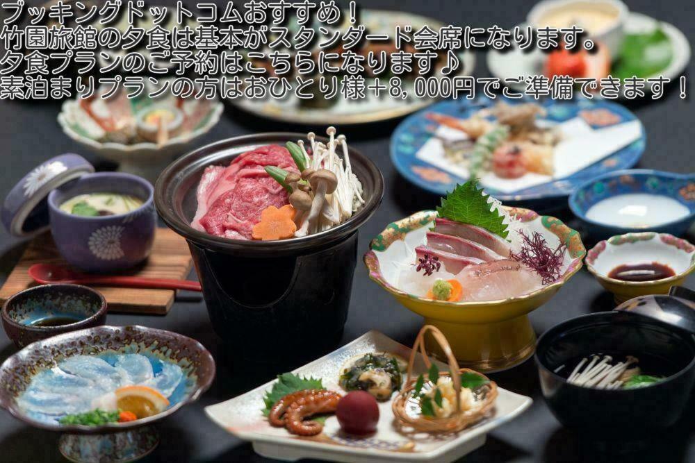 Takezono Ryokan Shimonoseki Εξωτερικό φωτογραφία